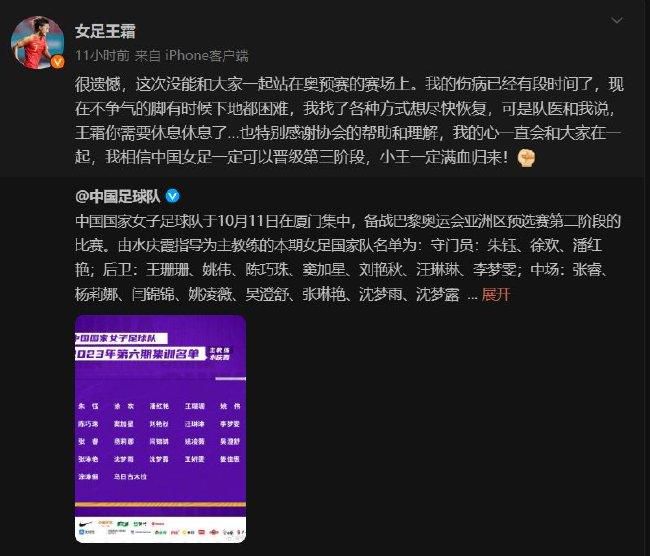 本赛季在鲍姆加特的带领下，科隆16场比赛过后只拿到10分，目前联赛排名倒数第二，深陷降级区。